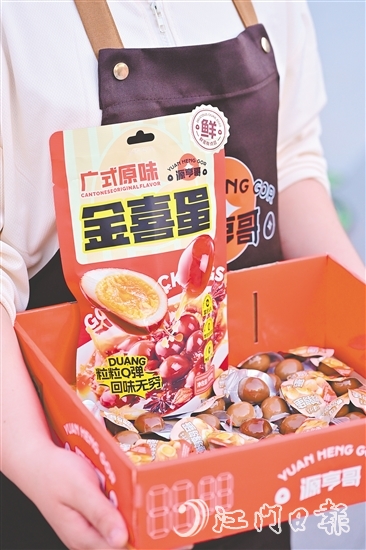 凌源亨和團隊將司前溫蛋制作成真空包裝的便攜零食。