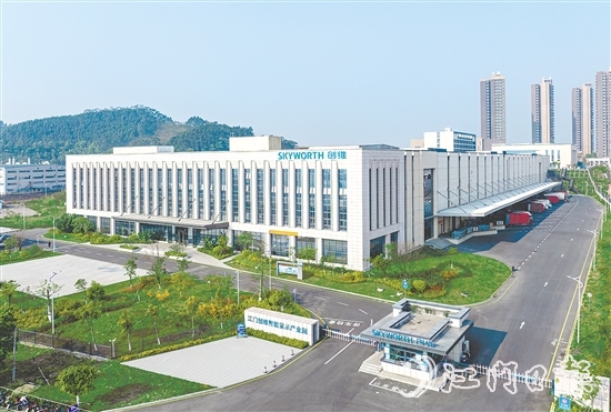 鶴山大力推廣企業(yè)數(shù)字化轉(zhuǎn)型標(biāo)桿應(yīng)用案例。圖為創(chuàng)維公司。馮銘軍