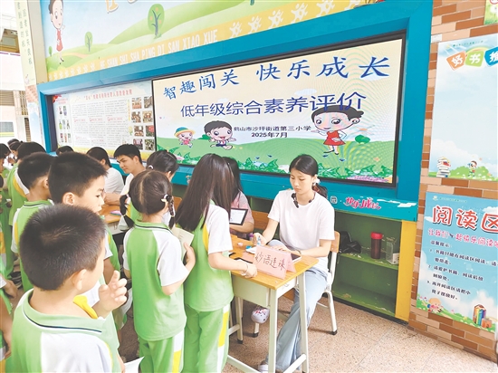 活動以趣味闖關(guān)的形式展開，教師精心設(shè)計測評項目，將書本中知識轉(zhuǎn)化為趣味關(guān)卡。