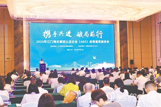 活動(dòng)吸引眾多企業(yè)和單位出席。