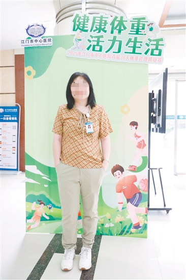 高女士減脂前后對(duì)比。