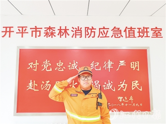 陳家榮參與過375次救援，用行動踐行著“守一方凈土，保一方平安”的誓言。