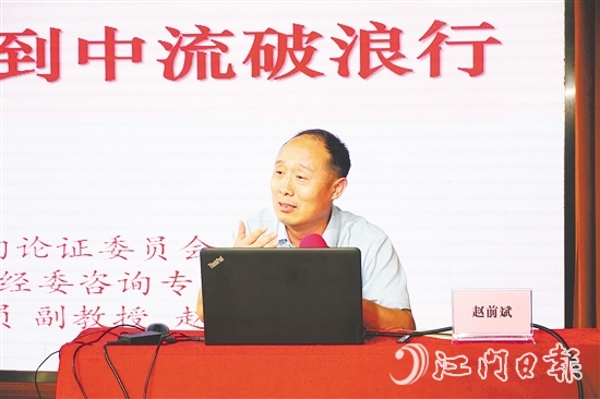 趙前斌為江門經(jīng)濟(jì)與金融互促共贏建言獻(xiàn)策。