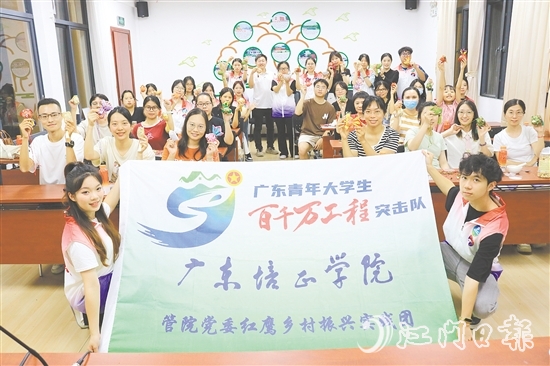 廣東培正學(xué)院實(shí)踐團(tuán)隊(duì) 廣東培正學(xué)院實(shí)踐團(tuán)隊(duì)