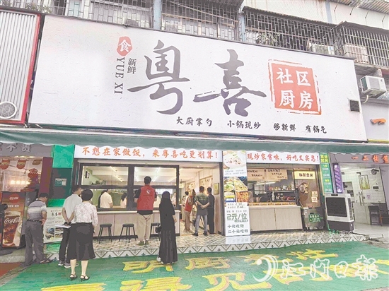 社區(qū)廚房在優(yōu)先保障老年人助餐服務(wù)需求的基礎(chǔ)上，將服務(wù)延伸至社區(qū)居民。