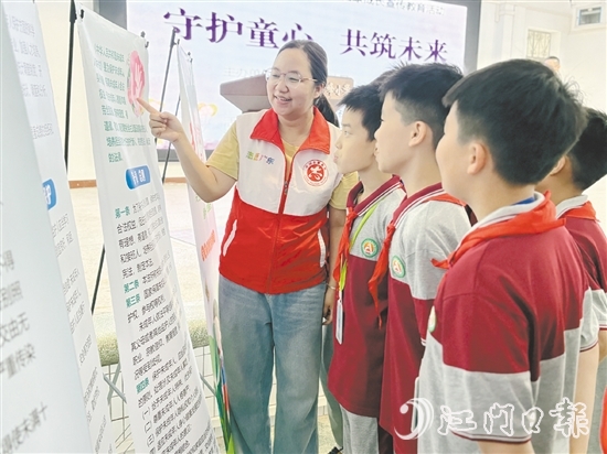 恩平市走進學(xué)校開展“守護童心，共筑未來”關(guān)愛保護未成年人健康成長教育宣傳活動。