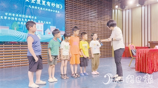 科普講師與孩子們進行互動。