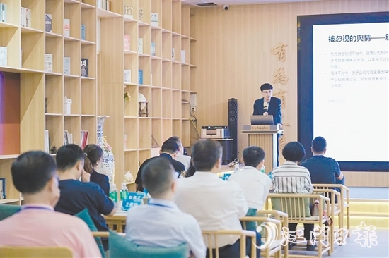 沙龍活動現(xiàn)場。