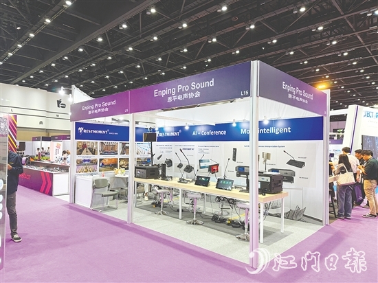恩平市電聲行業(yè)協(xié)會(huì)在展會(huì)上設(shè)置“恩平館”，組織20家優(yōu)質(zhì)演藝裝備生產(chǎn)企業(yè)組團(tuán)參展。