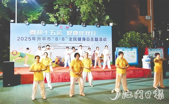 健身愛好者通過豐富的體育健身項目展現(xiàn)積極向上的精神風(fēng)貌。