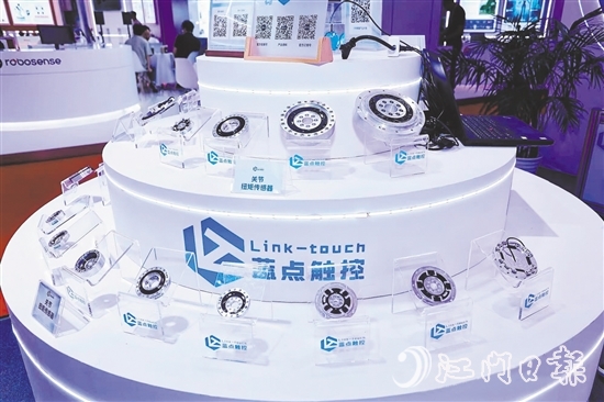 藍(lán)點觸控的六維力傳感器。企業(yè)供圖