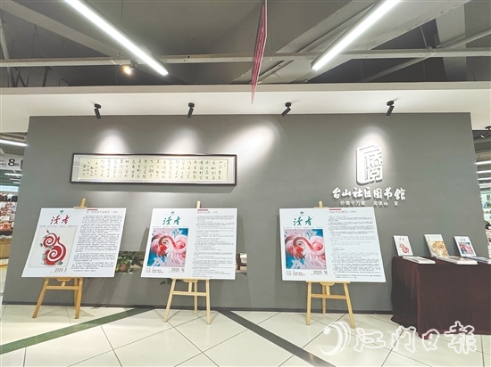 近年來(lái)，臺(tái)山文學(xué)創(chuàng)作呈現(xiàn)出蓬勃生機(jī)，本土作家創(chuàng)作出大量扎根鄉(xiāng)土、貼近時(shí)代的優(yōu)秀作品。