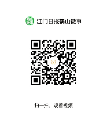 刷二維碼，看精彩視頻