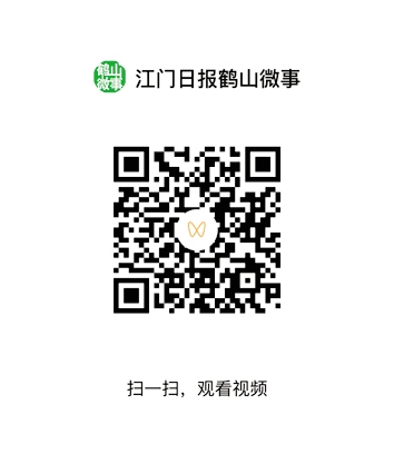 刷二維碼，看精彩視頻