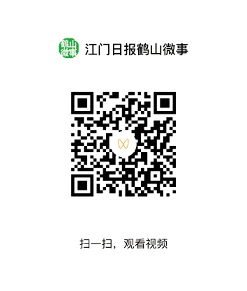 刷二維碼，看精彩視頻