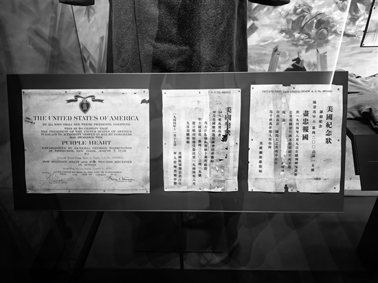 圖為美國政府為在歐洲戰(zhàn)場犧牲的臺山籍美軍士兵陳景瑤頒發(fā)的榮譽和紀(jì)念狀。