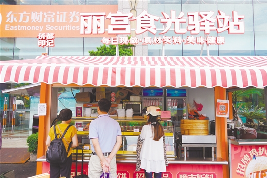 “麗宮食光驛站”吸引食客前來購買美食。