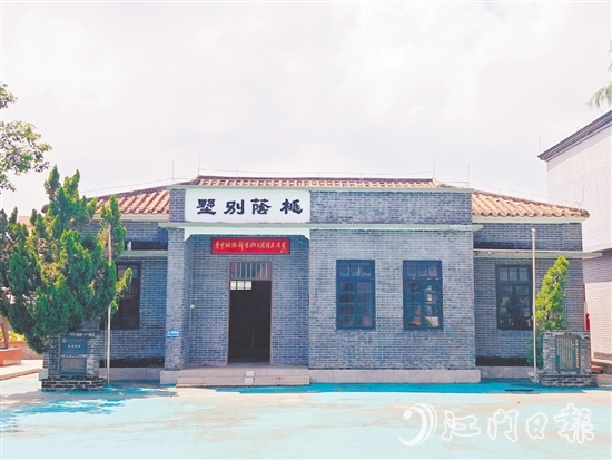 新會地區(qū)的第一面五星紅旗就在桃蔭別墅冉冉升起。