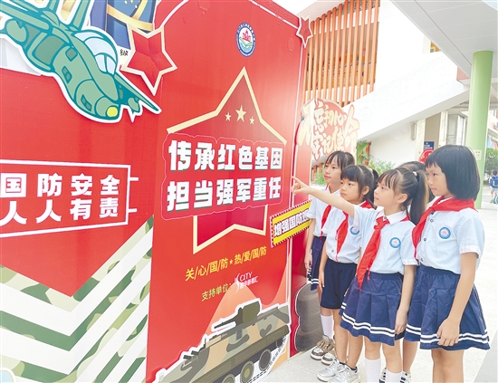景賢小學策劃開學系列活動，讓學生通過活動領略強軍風采，傳承紅色基因。