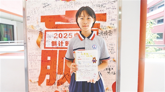 紫茶中學學生鐘洛冉做了一本計劃本。