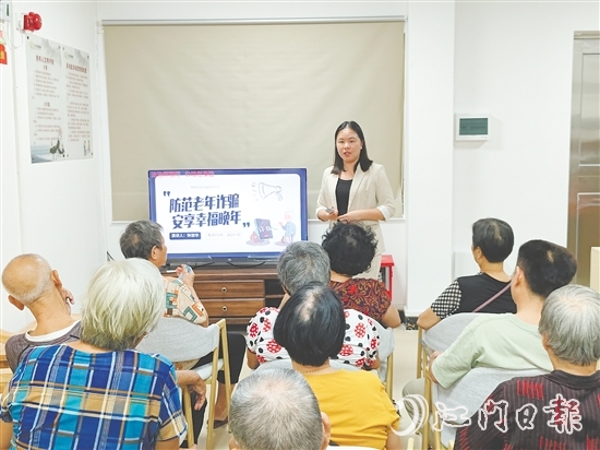 律師為老人們開展反詐普法宣傳。