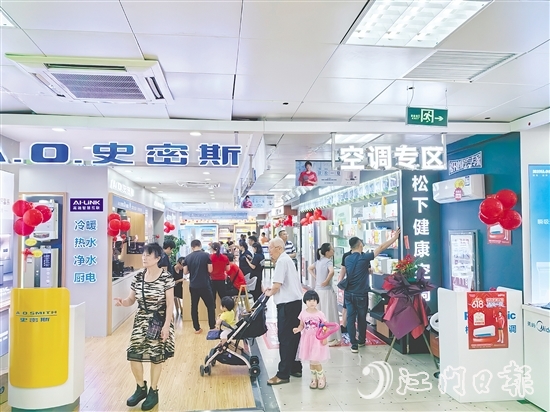 近期，恒發(fā)家電（江華旗艦店）迎來了不少有購買家電意愿的市民。