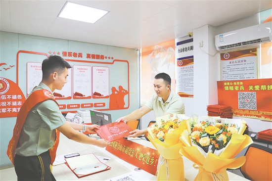 “一站式”報到服務為退役軍人提供了方便。