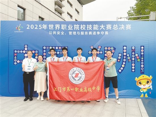 江門市第一職業(yè)技術學校獲獎學生合影留念。