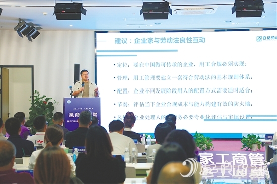 此次邑商大講堂聚焦“AI營銷轉(zhuǎn)型”與“勞動用工合規(guī)發(fā)展”，用實戰(zhàn)案例與專業(yè)解讀為民營企業(yè)破解發(fā)展難題。