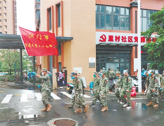 江門市直民兵營深入市區(qū)各社區(qū)進行疫情防控支援。