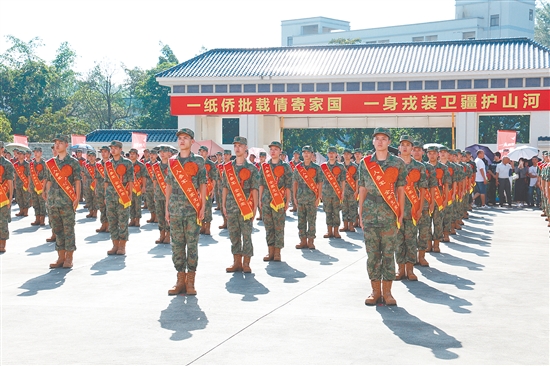臺(tái)山市舉行入伍新兵歡送儀式。