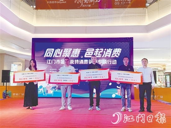 我市金融機(jī)構(gòu)在活動(dòng)現(xiàn)場向企業(yè)及個(gè)體工商戶代表授信超6400萬元。