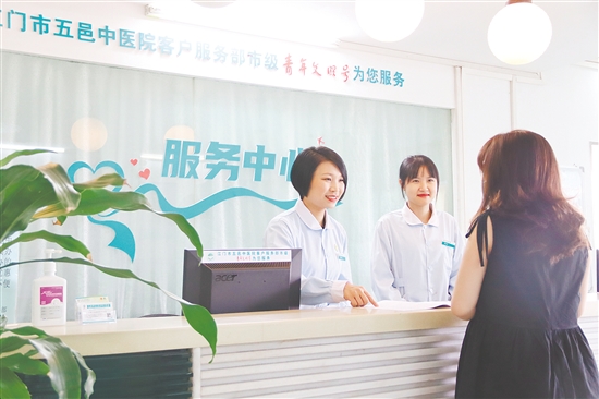 “企業(yè)家健康驛站”將以專業(yè)服務(wù)為企業(yè)家的身心健康保駕護(hù)航。