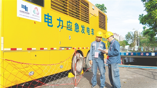 臺(tái)山供電局現(xiàn)場(chǎng)安排應(yīng)急電源車(chē)與值守團(tuán)隊(duì)在關(guān)鍵點(diǎn)位待命。