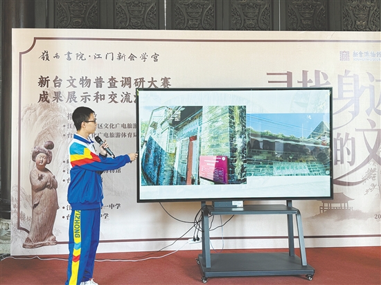 學(xué)子上臺(tái)展示調(diào)研成果。