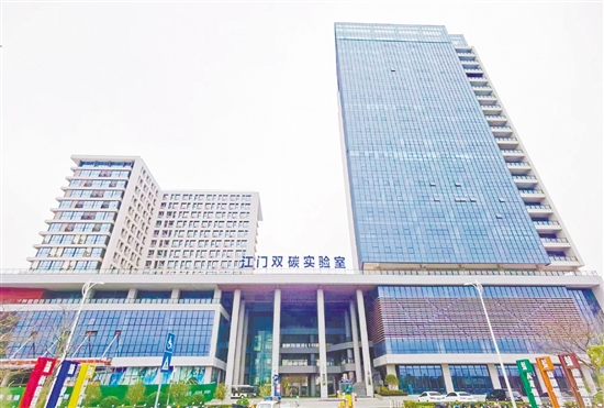 江門雙碳實驗室作為聚焦國家“雙碳”戰(zhàn)略的高能級科研平臺，已集聚院士等頂尖專家及高水平科研團隊。