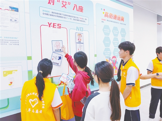 居民參與防艾知識宣傳互動游戲。