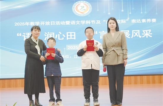 獲獎的班級代表上臺領獎。