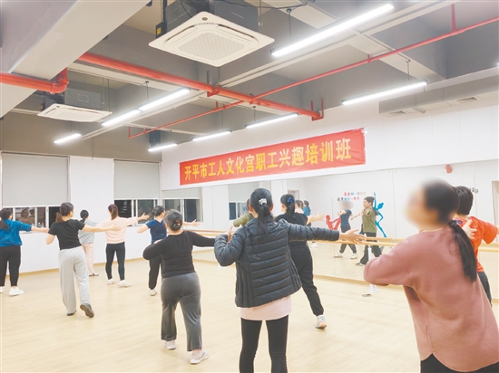 職工學(xué)員參加舞蹈培訓(xùn)，學(xué)習(xí)健身技能，豐富業(yè)余生活。