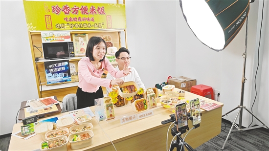 自6月啟動(dòng)線上即時(shí)零售業(yè)務(wù)以來，通過抖音、小紅書等平臺(tái)的“珍香米業(yè)速食旗艦店”直播間，以及電商平臺(tái)的同城配送服務(wù)，方便米飯迅速送達(dá)全國(guó)各地。