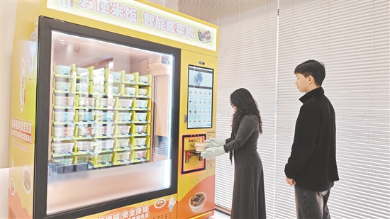 今年以來，一款智能溫控售賣機(jī)悄然進(jìn)駐廣州、江門等地的近30個(gè)校園、政務(wù)服務(wù)中心、醫(yī)院及寫字樓等點(diǎn)位。