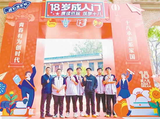 臺(tái)山一中師生在“成人門”前合影。