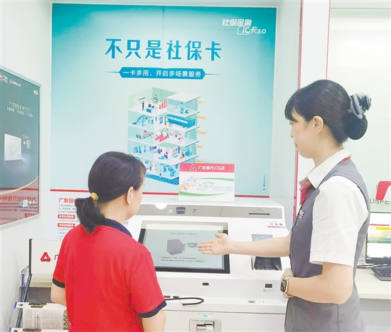 工作人員指導市民辦理業(yè)務。