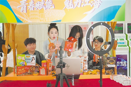 江海區(qū)首屆“我與江海”直播電商大賽決賽現(xiàn)場。