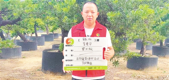 工作人員為種植戶辦理花卉苗木氣象指數(shù)保險承保出單。