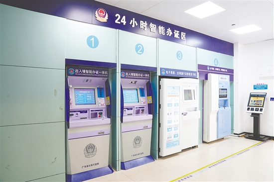 24小時(shí)智能辦證區(qū)為群眾提供全天候服務(wù)。