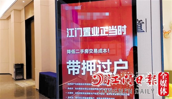 部分樓盤在顯眼位置擺放了“置業(yè)正當(dāng)時”字眼的宣傳海報。