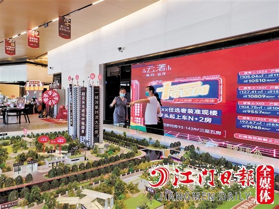 10月全市一手住宅成交環(huán)比、同比均有增長，房地產(chǎn)市場加速恢復(fù)。