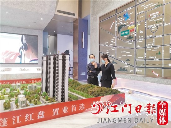 多家銀行創(chuàng)新提供多種按揭服務(wù)模式，有利于購房者緩解短期資金壓力。