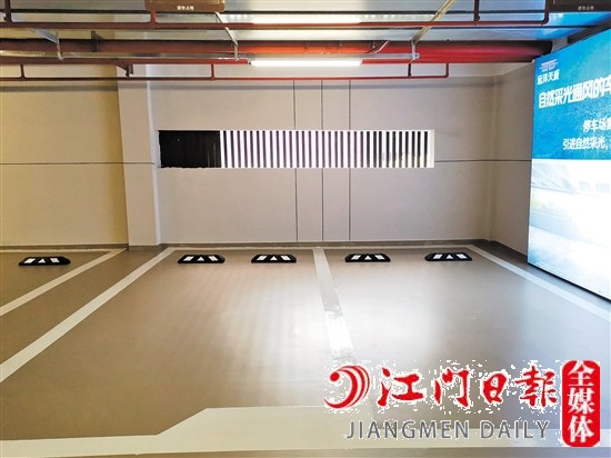 遠洋天成陽光車庫設置窗戶，引自然光進入車庫。